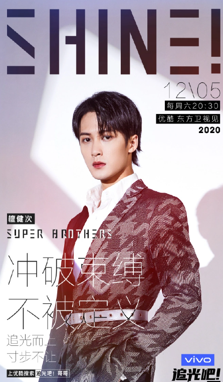 追光吧哥哥.png