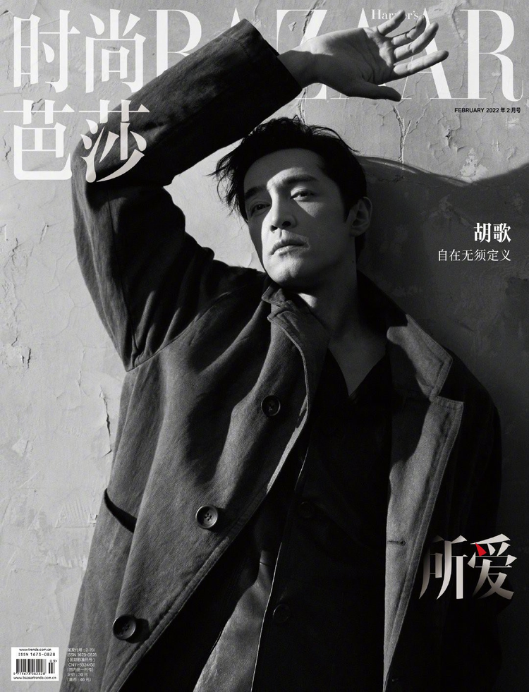 胡歌.png