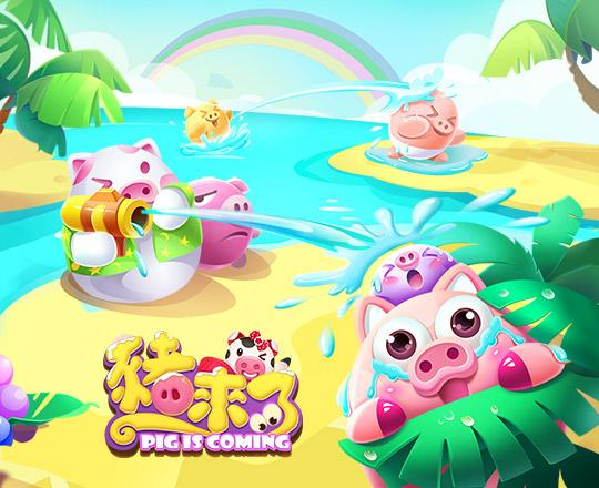 浙江祥源文化股份有限公司