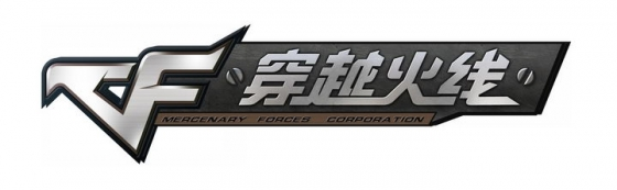 穿越火线