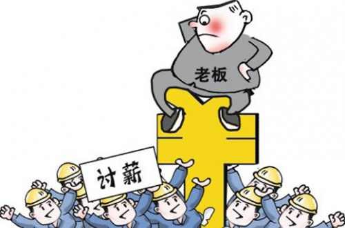 农民工问题
