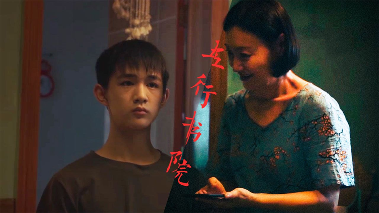 荣梓杉