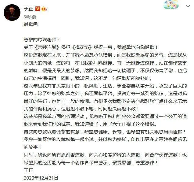 于正