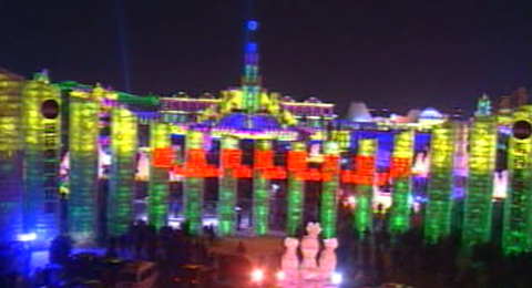 哈尔滨冰雪大世界