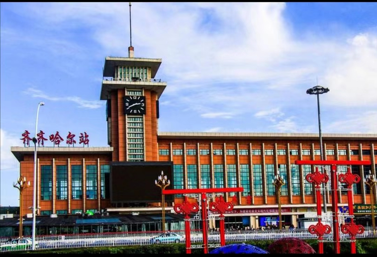 齐齐哈尔站