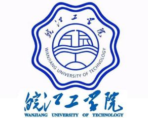 皖江工学院