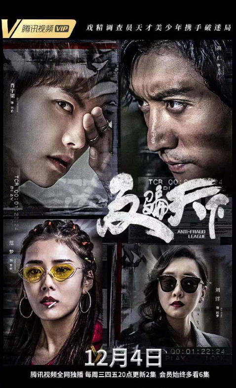 保剑锋