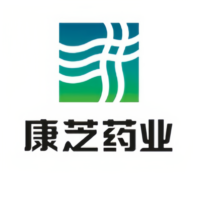 康芝药业股份有限公司