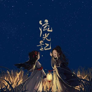 灰原穷