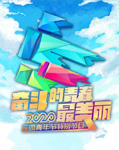 尼格买提·热合曼