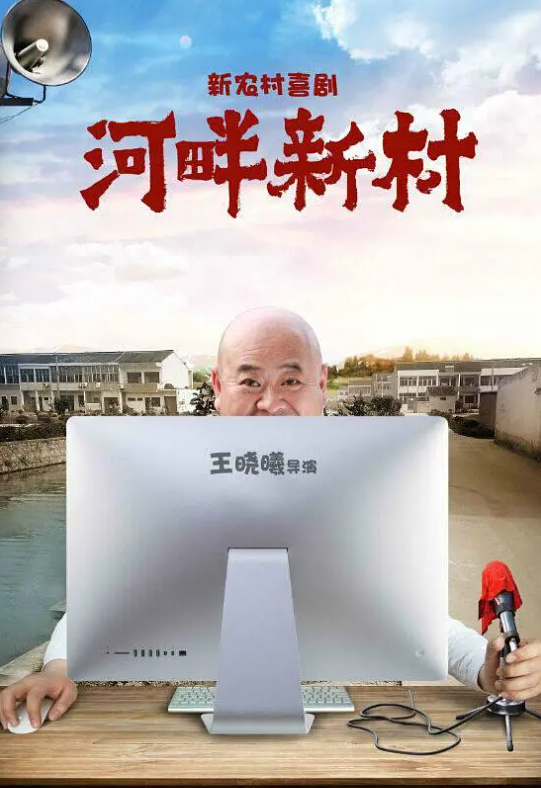 刘流