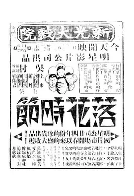 徐来