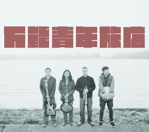 2024贵阳泡泡岛音乐节