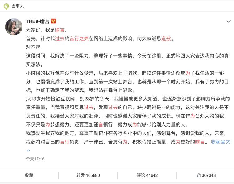 喻言