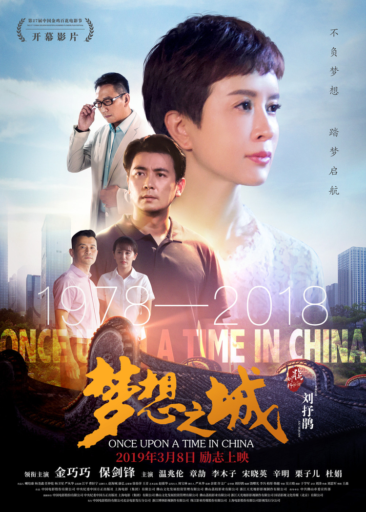 保剑锋