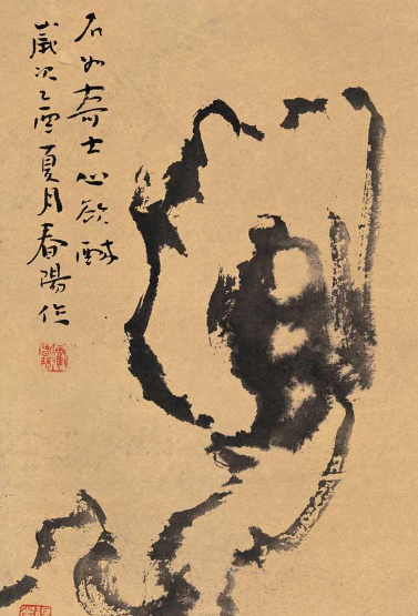 霍春阳