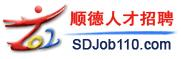 顺德人才网