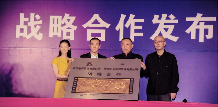 巨力集团有限公司