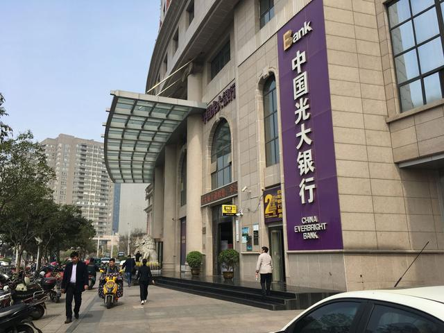 中国光大银行
