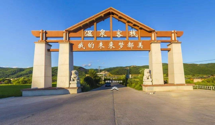 延边朝鲜族自治州