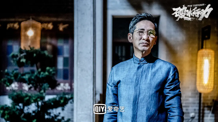 破冰行动