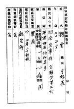 刘云