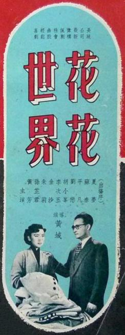 海报