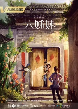杨晓培