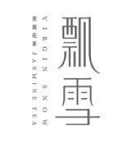 飘雪