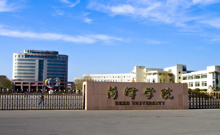 菏泽市
