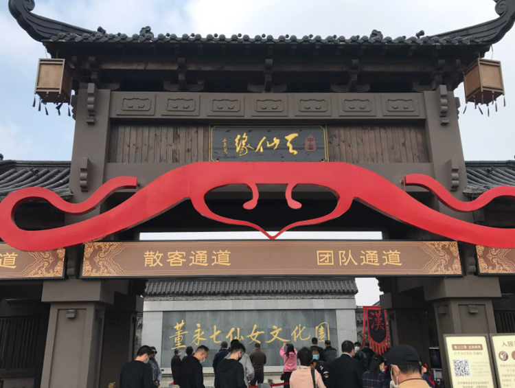 东台市