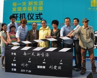 幸福路