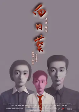 霍昕