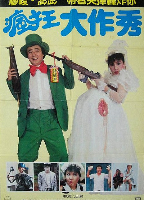 杨贵媚
