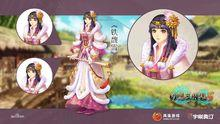 幻想三国志5