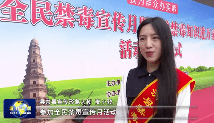 王晓楠