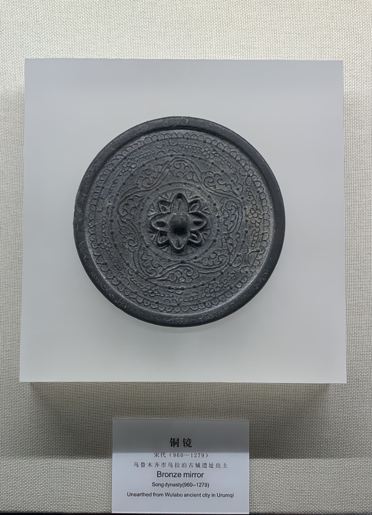 乌拉泊古城出土的铜镜.jpg