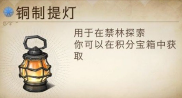 哈利波特：魔法觉醒