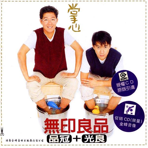 掌心