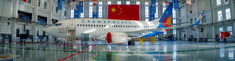 西安航空职业技术学院