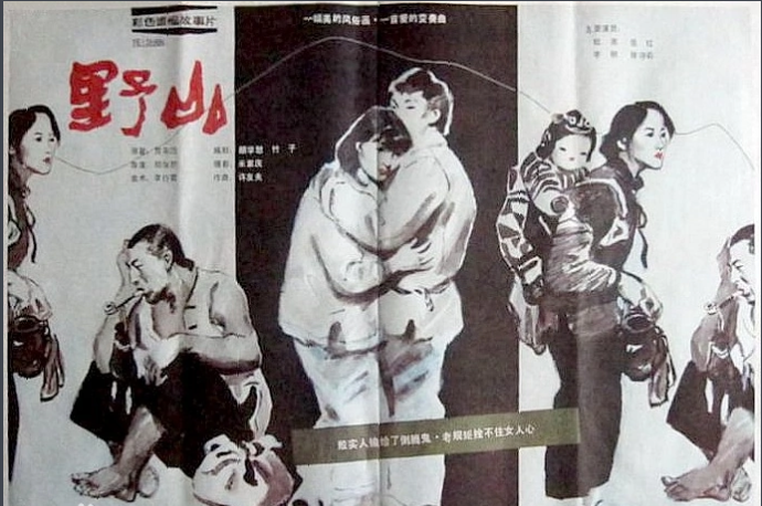 海报
