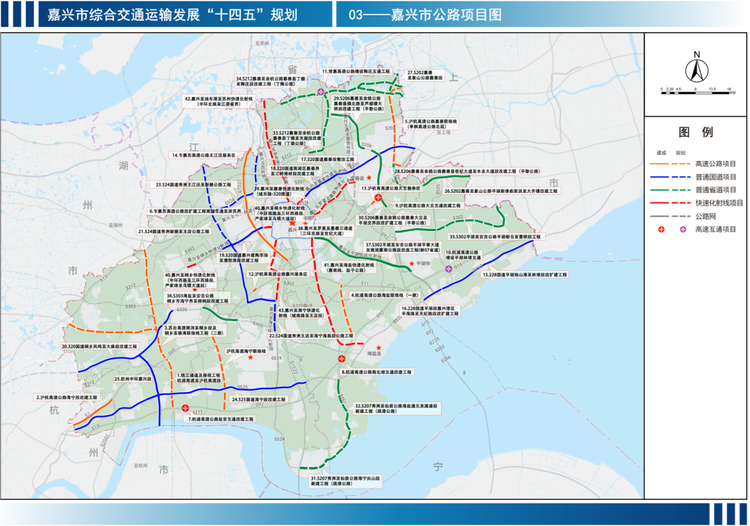 嘉兴市公路项目图.png