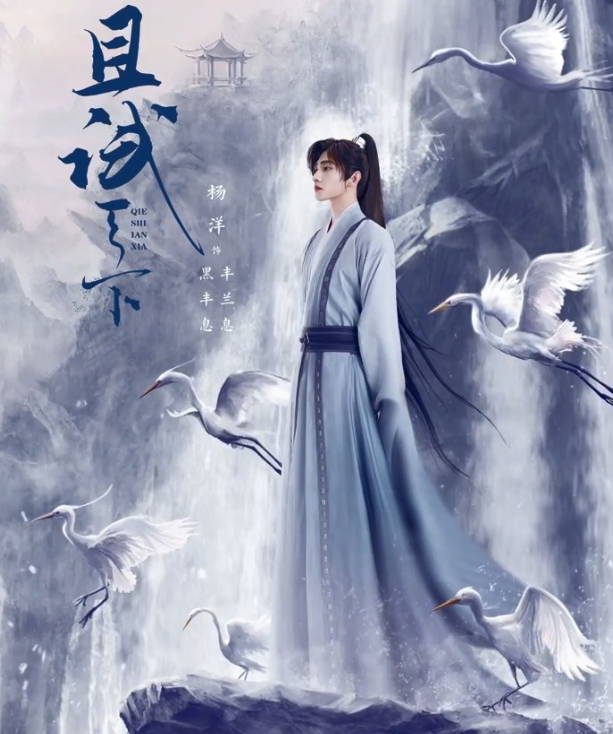凤栖梧
