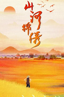 苏青