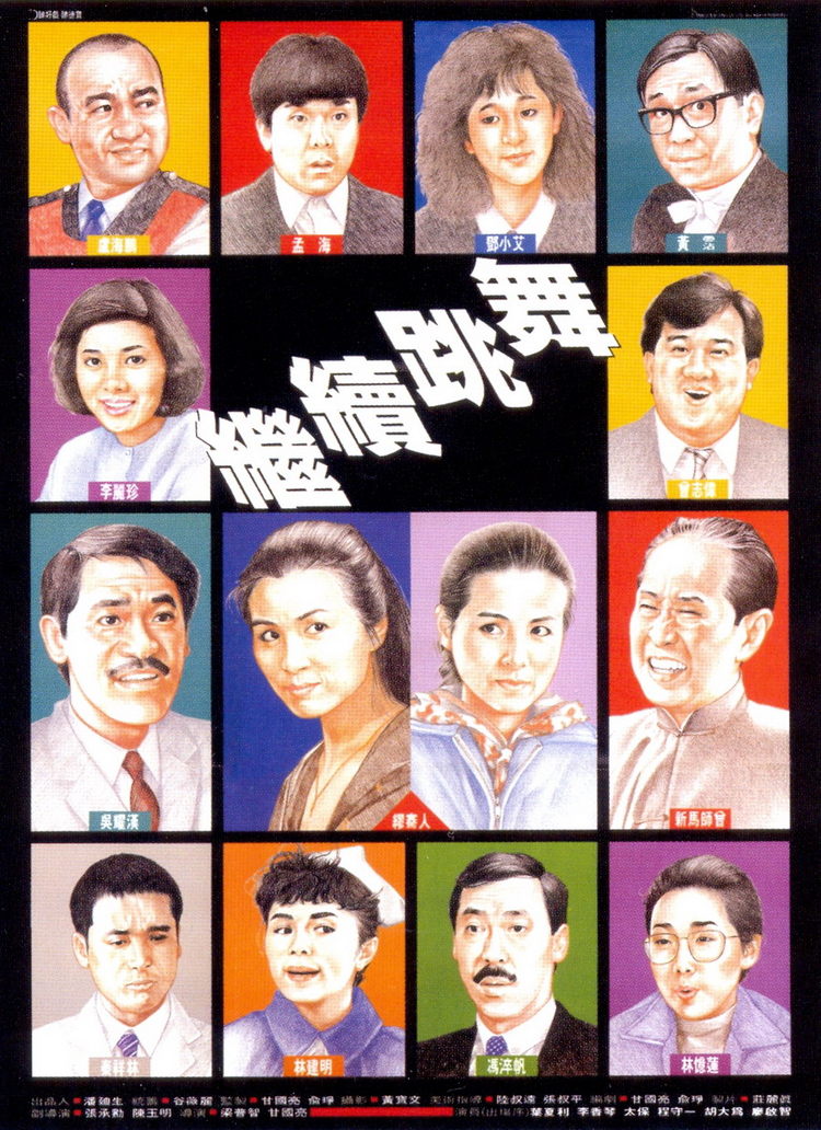 俞琤