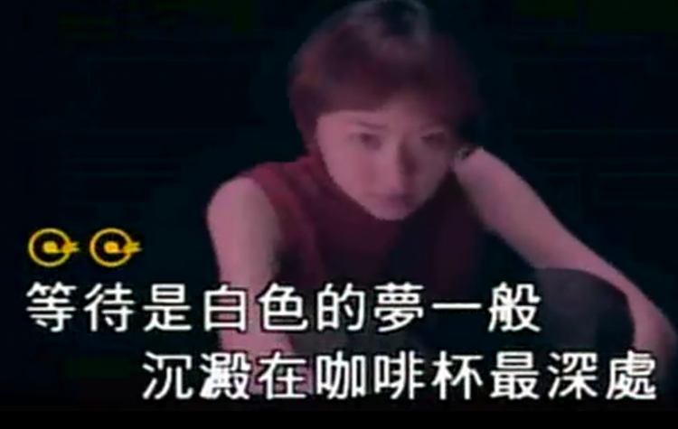 等待