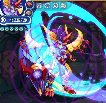 北圣兽元紫