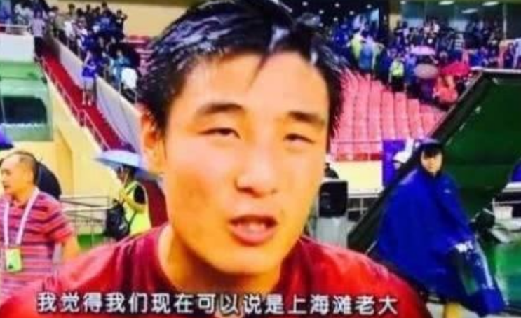 武磊