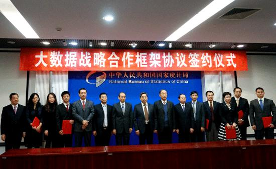 泛亚有色金属交易所