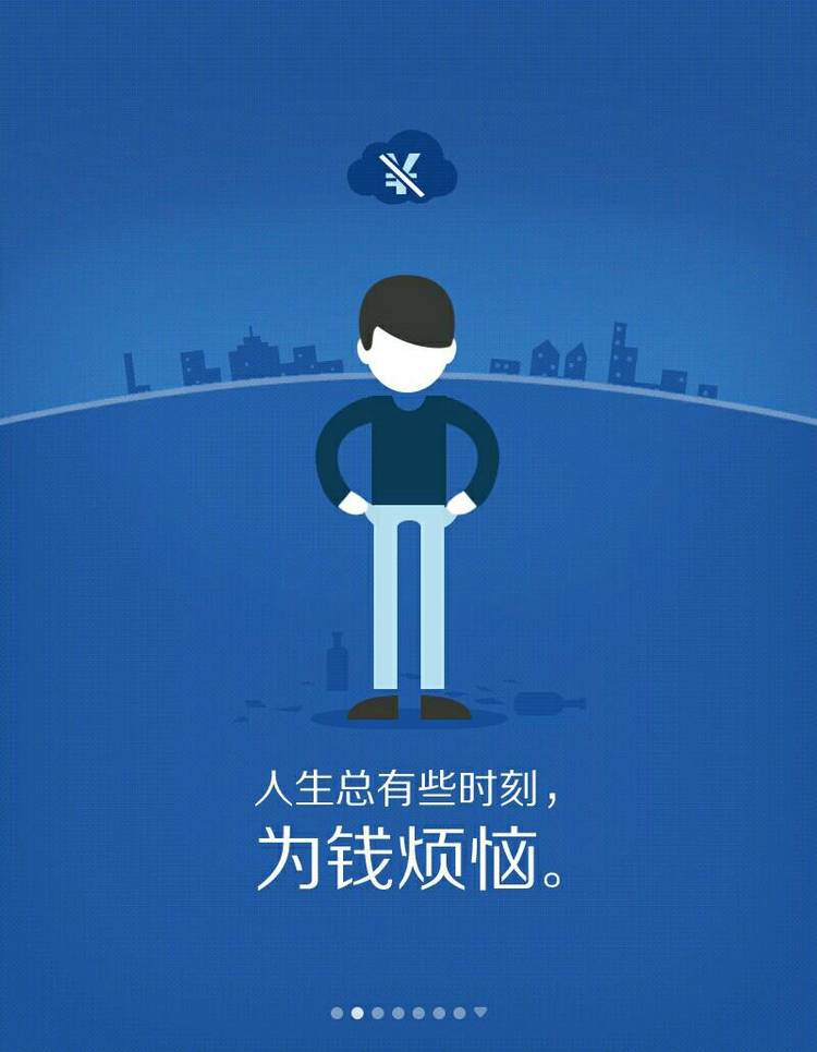 微众银行
